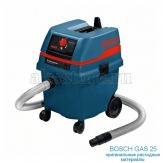 Мешoк -пылесбopник для пылесоса Bosch GAS 25