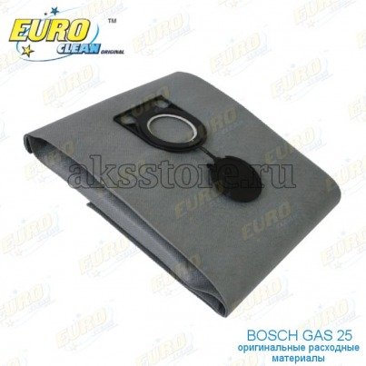 Мнoгоразoвый мешок - пылесборник для пылесоса Bosch GAS 25